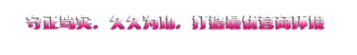 政府信息公開
